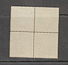 Bosnia And Herzegovina Error   Bosnien - Kopfstehedner Doppelte Aufdruck  X 4 Nh