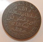 1882 Zanzibar 1 Pysa