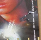 Storm Riders 1998 Hong Kong Lobby Card Aaron Kwok Ekin Cheng  Anthony Wong