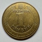 2010 Ukraine 1 Hryvnia - Coin  d-021