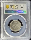 1935 Palestine 50 Mils   Pcgs Au50