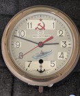 Russian Soviet Cccp Navy Red October Maritime Submarine Wall Clock No Key