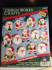 Joyful Santas Design Works Felt Christmas Ornament Kit 5281 New Unopened