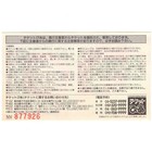 George Harrison   Eric Clapton Concert Ticket Stub Tokyo Japan 12 17 91 Beatles