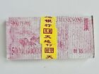 Chinese Joss Paper Money  Spirit Money  Heaven Notes  Hell Money  Banknotes