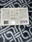 Set Card Game - The Family Game Of Visual Perception New  1991 Vintage