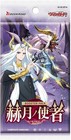 Cardfight Vanguard Envoys Of The Crimson Moon Sealed Box In Japanese New