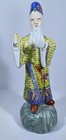 Chinese Export Mandarin Scholar 9    Tall Stamped Flawless Condition