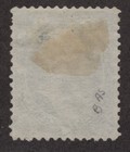Used 1873 Department Of The Navy 7c Official Stamp  Scott  o39
