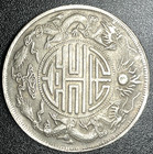 Vintage Retro Feng Shui Chinese Dragons Lucky Pocket Coin Token