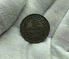 1882 Thailand 1 Att Xf D284