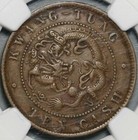 1900-06 Ngc Xf 40 Kwangtung 10 Cash China 7 Spines Dragon Coin  21020104c 