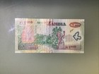 Zambia 1000 Kwacha 2011 Circulated