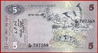Sri Lanka Ceylon 5 Rupees 26 3 1979 P 84 Unc Free Shipping From 100 