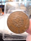 1892 Korea Sang Pyong Tong Bo Antique Central Gov t Old 5 Fun Cash Coin  Free Sh