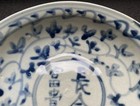 Circa 15th 16thc Ming Dynasty Wanli Period Chinese Blue And White Porcelain Bowl