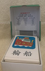 40 Pc 1980 Sun Ya Children s Picture Cards  3 Chinese   English Flash Cards-euc