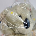 Vintage 1989 Avon Wonderful Koala Bear Stuffed Animal Plush Toy New Sealed