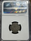 1825 Capped Bust Dime Ngc Vg10 Jr-1 Rev Mcclure Collection Nice Original Variety