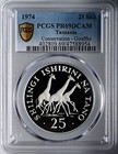1974  25 Shilingi Tanzania  silver  Giraffes Pcgs Pr69 Dcam  47588954 Top Pop 