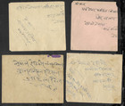 Nepal Cover Clearance  12 