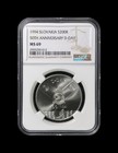 Slovakia  1994  200 Korun  Silver - Ngc Ms69 - Top Pop      D-day 50th Anniv  012