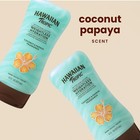 Hawaiian Tropic Weightless Hydration 6 Fl Oz  pack Of 2   Silk
