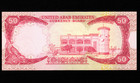 United Arab Emirates 50  Dirhams  1973  P-4    Aunc   