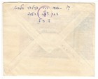 Israel 1969 Idf Military Censored Cover W  Jet Loan Label   Crossword Zayix