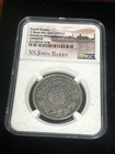 Saudi Arabia Silver 1 Riyal 1935 Ss John Barry Shipwreck Ngc Genuine 