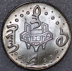 China Taiwan Rebel Coinage Dollar Nd  1837-45  Tao-kuang C  25-3