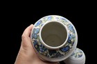 Vtg Chengteh Porcelain Ginger Jar Urn Blue Green Yellow Floral Vine Design  