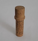 Antique Boye Needle Co Wood Needle Case Tube Chicago Il Sewing Advertising 1900s