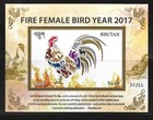 Sd Bhutan 2017 Mnh Complete Year Set Post Office Fresh   1569-1592 See 24 Scans