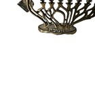 Oppenheim Vintage Solid Brass Menorah Israel Hanukkah Judaica
