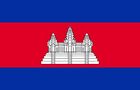 Cambodia Set 5 Pcs - 100 200 500 1000 2000 Riels 1995-1998 P 41 42 43 44 45 Unc