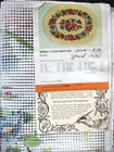 Bernat Latch Hook Rug Cotton Canvas Only 30x40  Elaine  3348 1979 Yarn Chart Onl