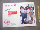 Florida Splendid China Theme Park  kissimmee  Florida  Tourist Photograph Folder