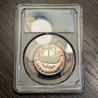 Pl68 1985 Israel Ship Of Oniyahu Silver Proof Sheqel  Pcgs- Pretty Toned Top Pop