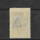  Ottoman Empire  Arab Kingdom Overprint 1919 Sc   84 U vf