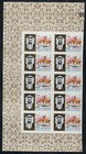 Umm Al Qiwain  1964  Sc     1-18 Imperf Complete Set In Sheets Of 10  Mnh