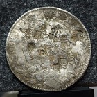 1854 Go Mexico 8 Reales Assailed By Chopmarks