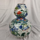 Vintage Chinese Gourd Vase Qing Replica Signed Famille Birds Ducks Floral 