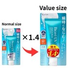 New Biore Uv Aqua Rich Watery Essence Spf50 pa      100g  Sunscreen Japan