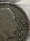 Iraq irak 1931  King Faisal I Era  50 Fils Silver Lowe Nick  pm 