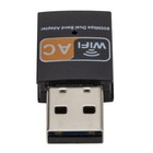 Dual-band 600mbps Mini Wireless Network Card Pc External Usb Wifi Adapter Dongle
