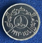 1993 Yemen              1 Rial Coin     Bu