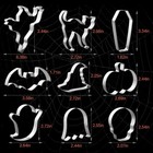 Halloween Cookie Cutters Set 9 Piece Stainless Steel Metal Silver 