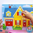Melissa And Doug Around The House Sound Puzzle - Wooden Peg Puzzle With Light