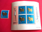 Japan Souvenir Sheets  3  -  903  1021 - And - 1155  Mnh - New Years - Free Ship